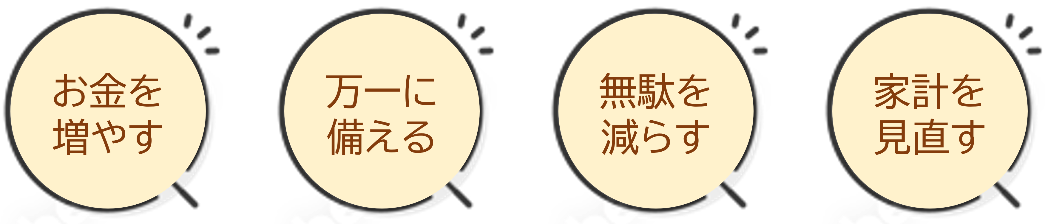 相談できる悩み